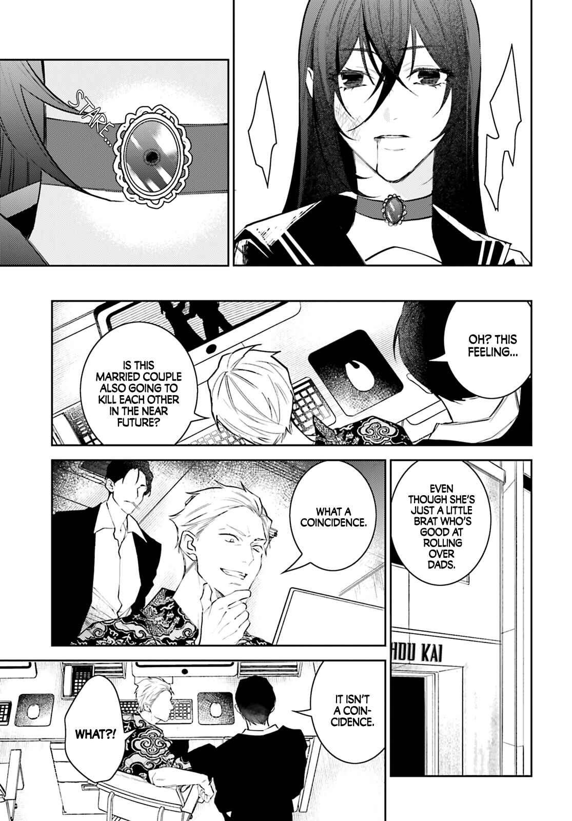 Page 38 Chapter 1 Koi to Shuumatsu no Grim Reaper