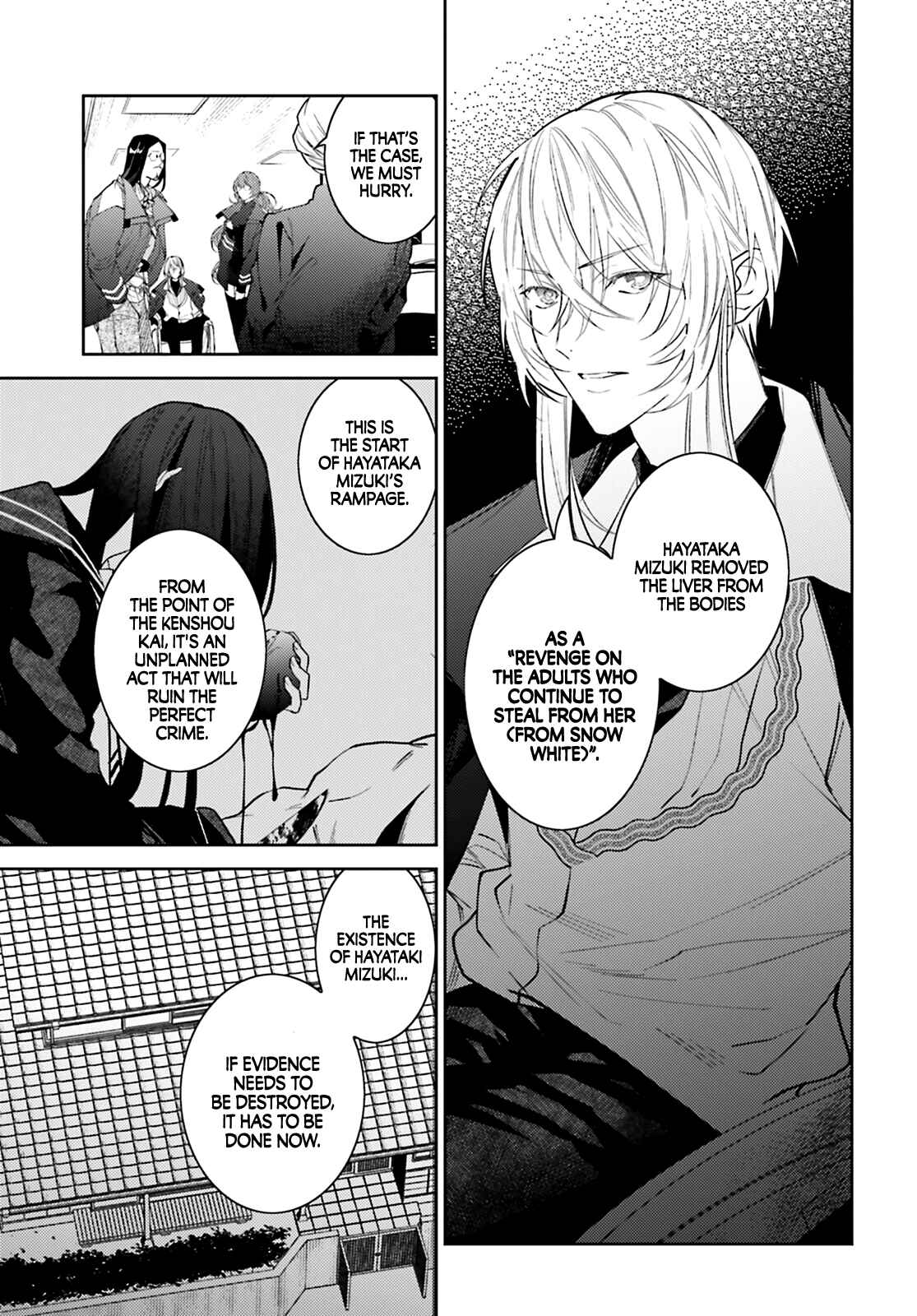 Page 50 Chapter 1 Koi to Shuumatsu no Grim Reaper