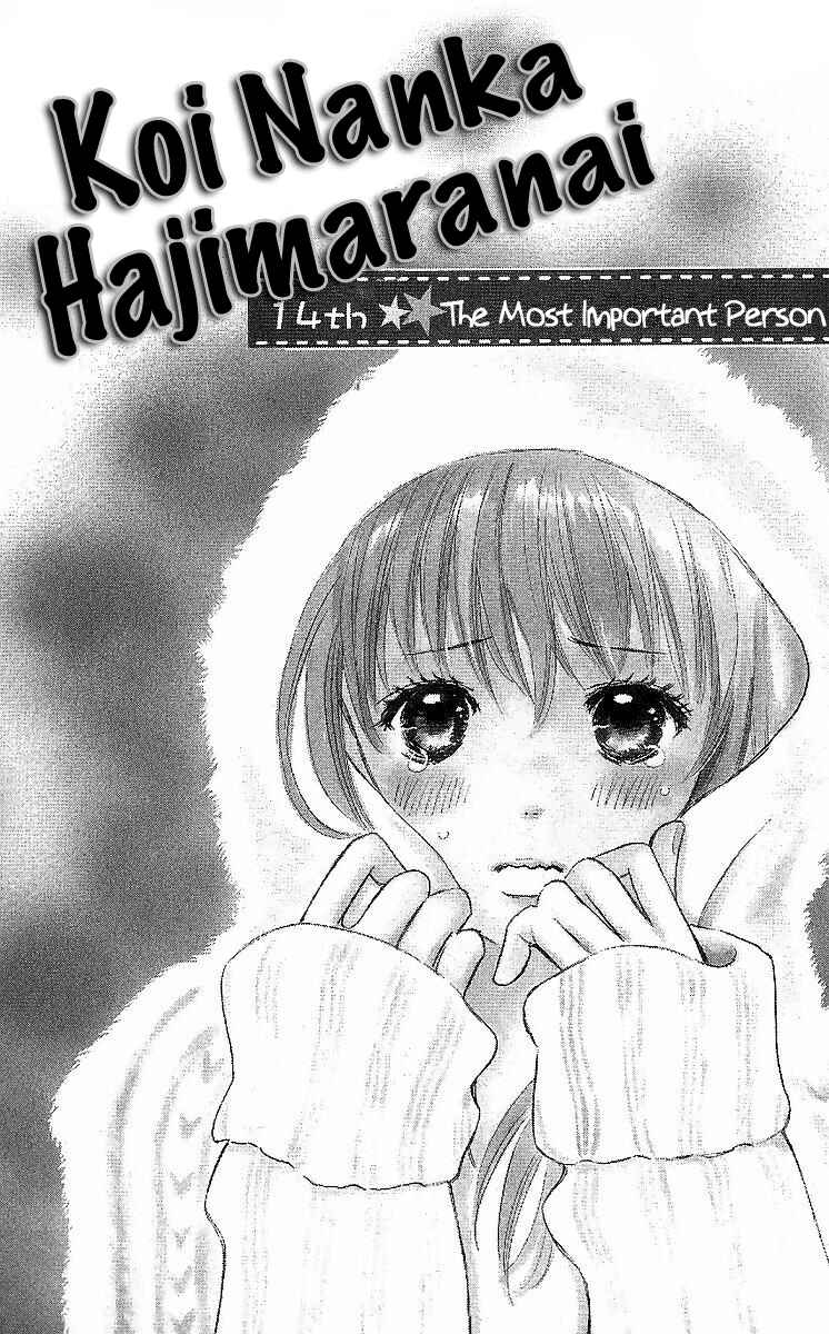Page 1 Chapter 14 Koi Nanka Hajimaranai