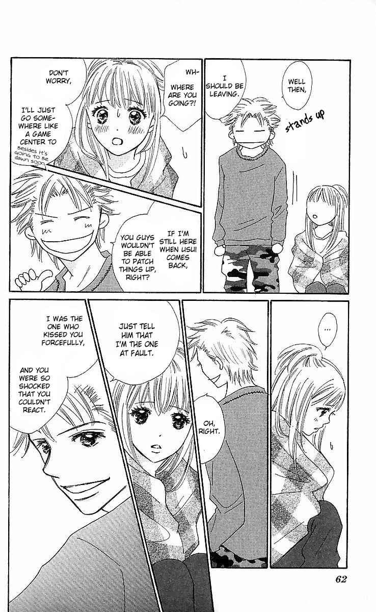 Page 14 Chapter 14 Koi Nanka Hajimaranai