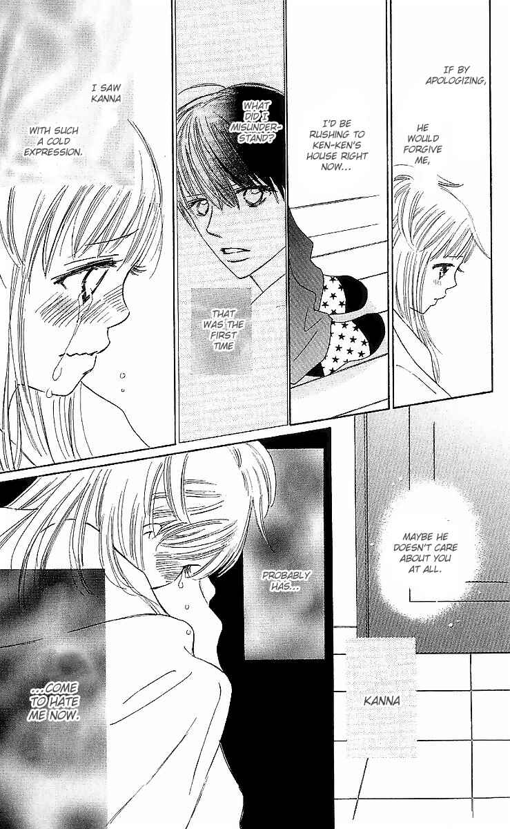 Page 17 Chapter 14 Koi Nanka Hajimaranai