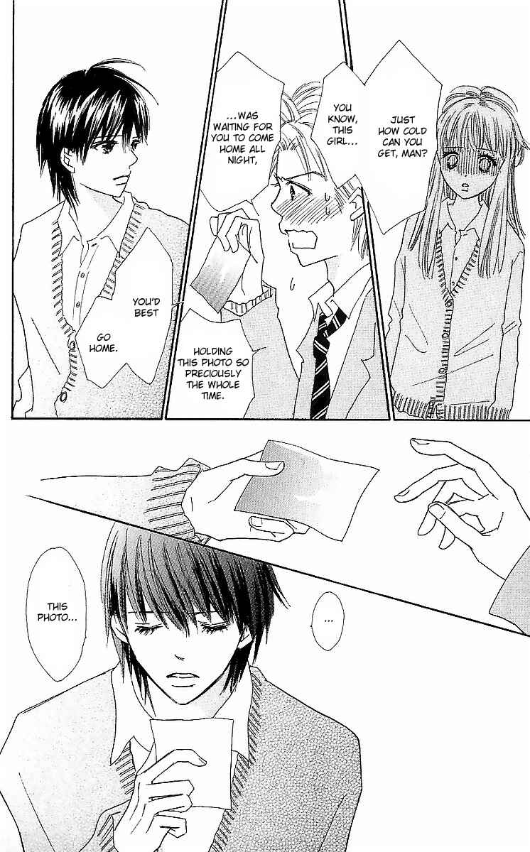 Page 24 Chapter 14 Koi Nanka Hajimaranai