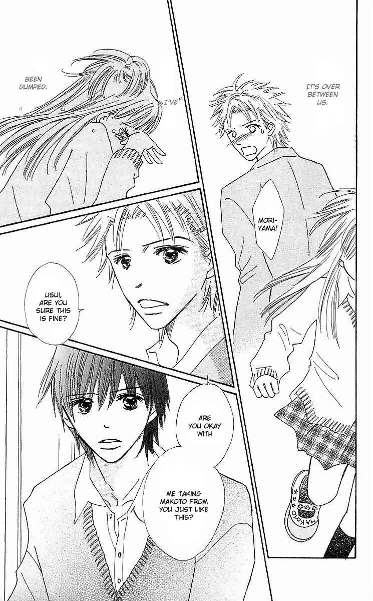 Page 27 Chapter 14 Koi Nanka Hajimaranai