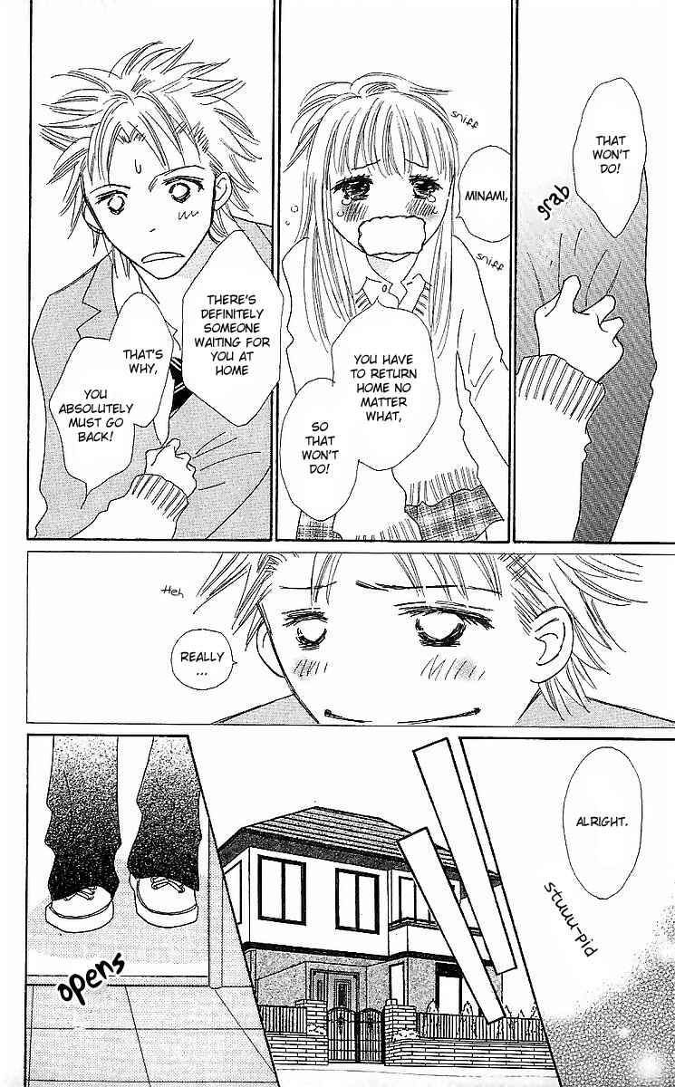 Page 34 Chapter 14 Koi Nanka Hajimaranai