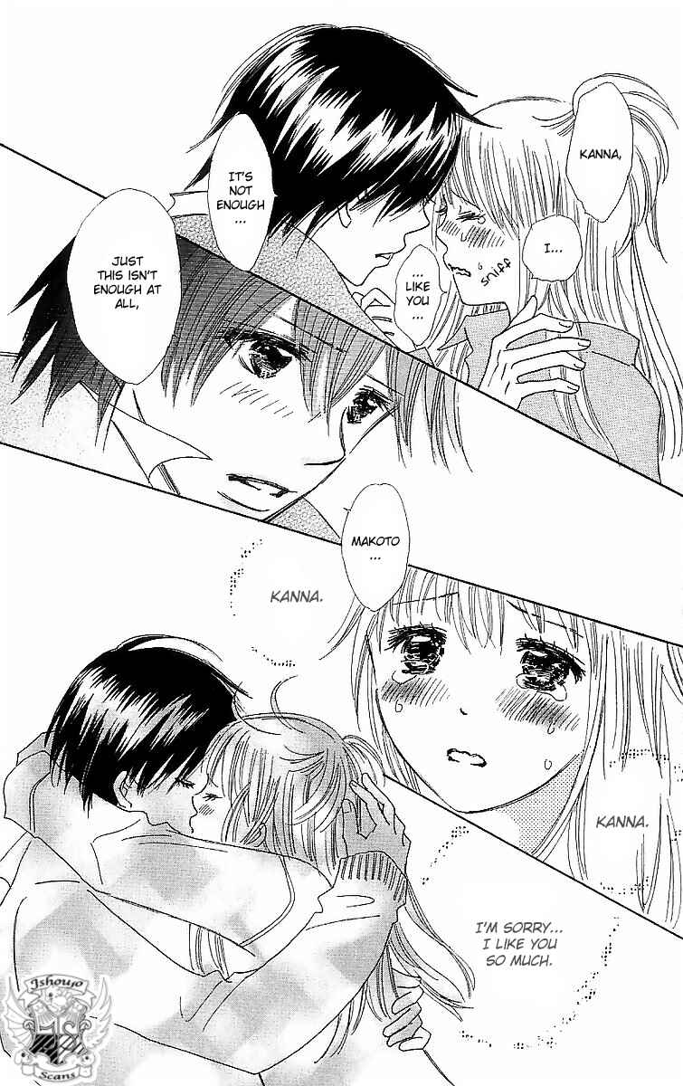 Page 45 Chapter 14 Koi Nanka Hajimaranai