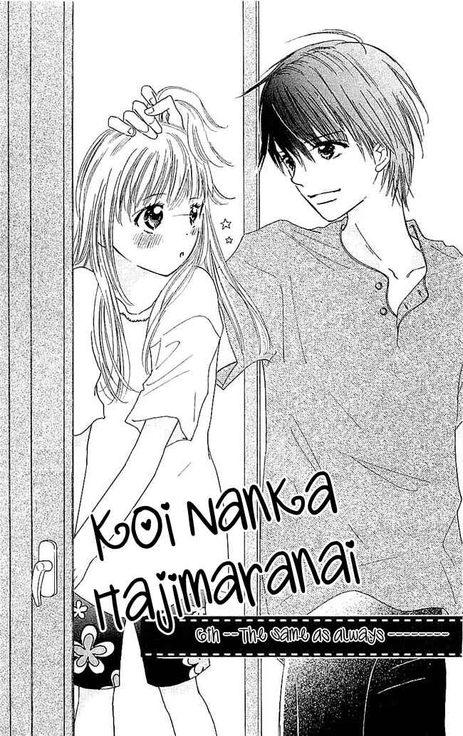 Page 1 Chapter 6 Koi Nanka Hajimaranai