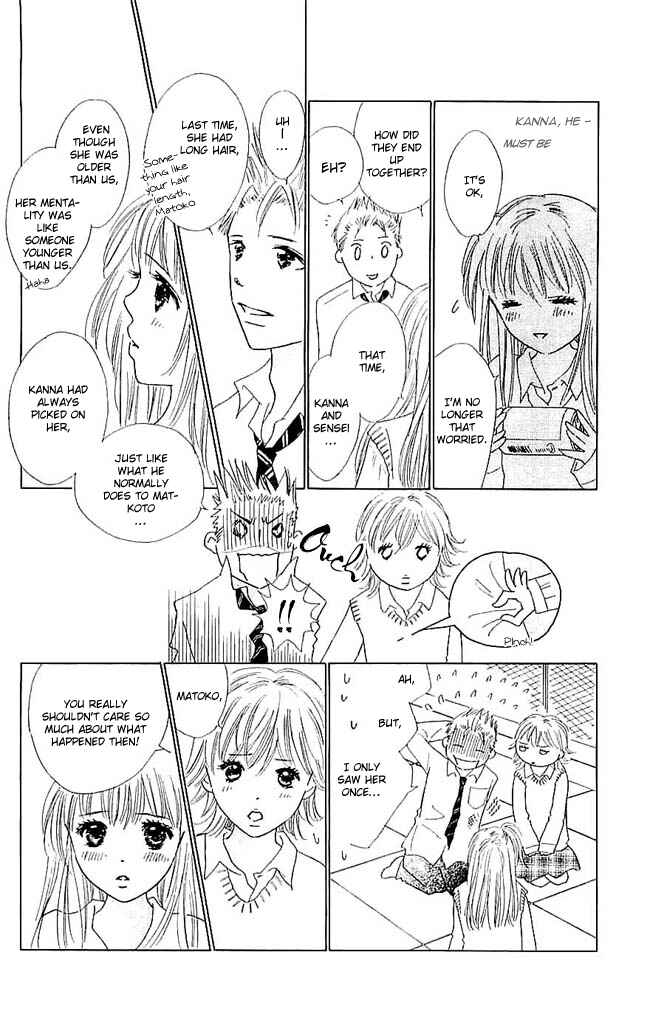 Page 16 Chapter 6 Koi Nanka Hajimaranai