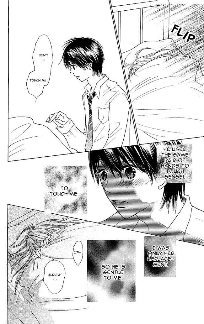Page 20 Chapter 6 Koi Nanka Hajimaranai