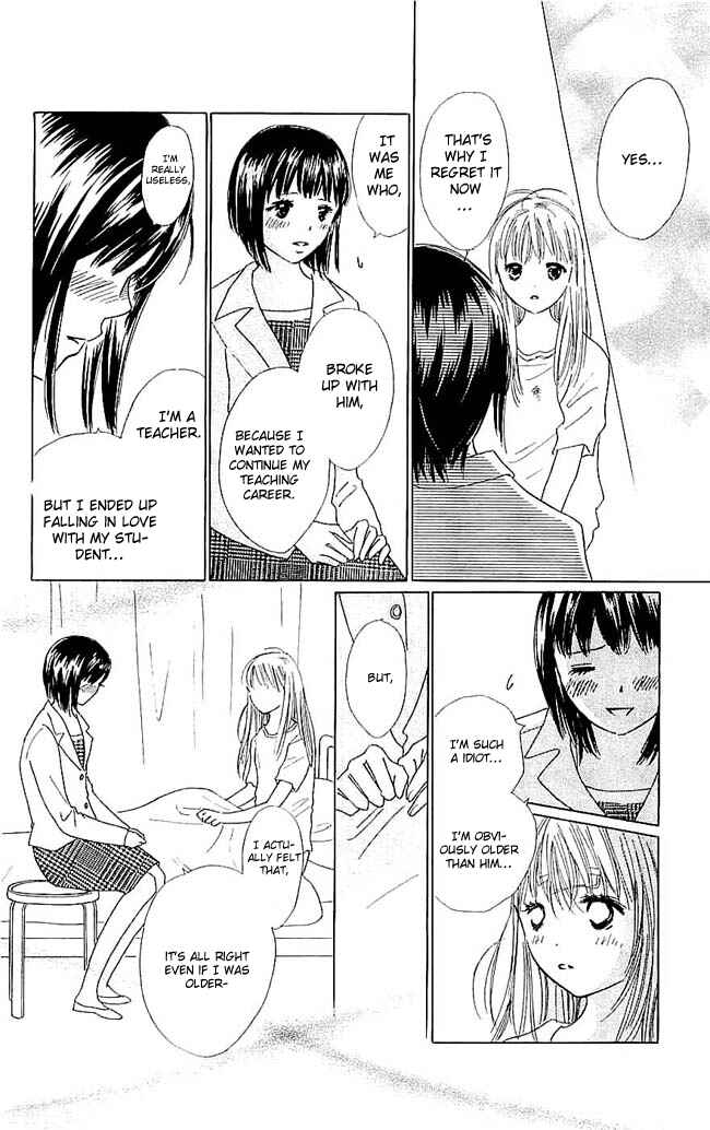 Page 24 Chapter 6 Koi Nanka Hajimaranai