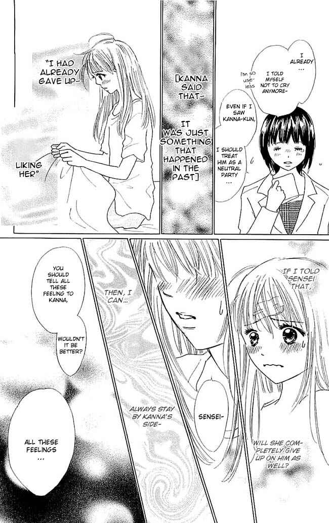Page 26 Chapter 6 Koi Nanka Hajimaranai