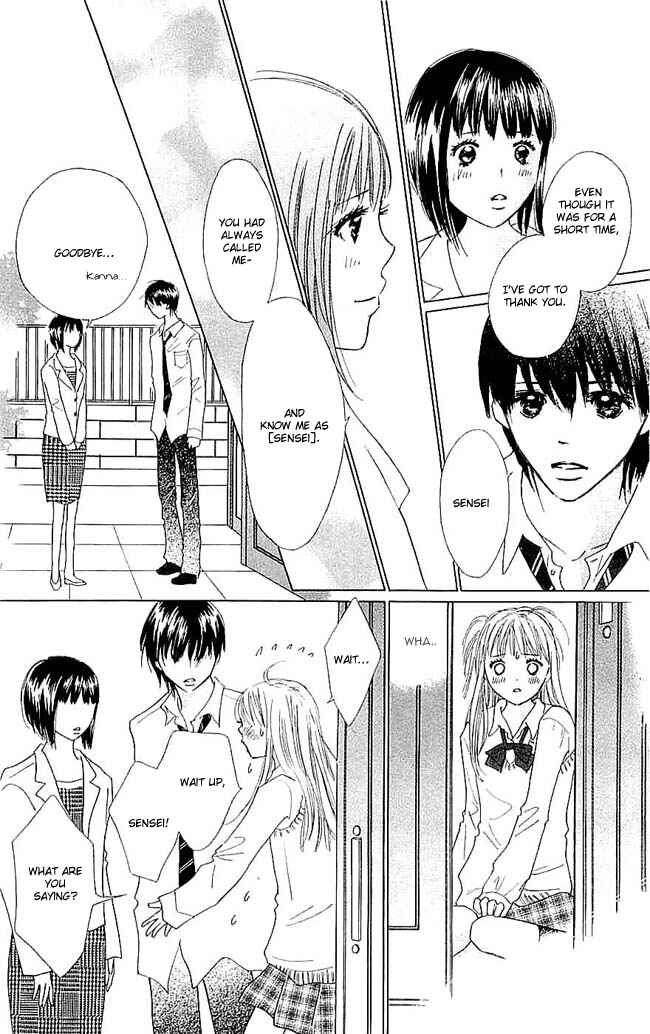 Page 34 Chapter 6 Koi Nanka Hajimaranai