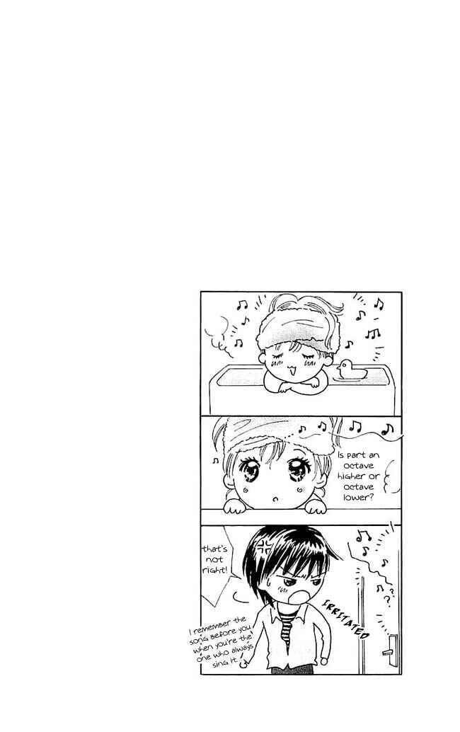 Page 44 Chapter 6 Koi Nanka Hajimaranai
