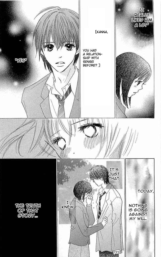 Page 5 Chapter 6 Koi Nanka Hajimaranai