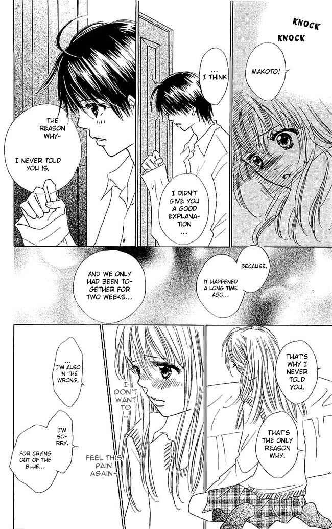 Page 6 Chapter 6 Koi Nanka Hajimaranai