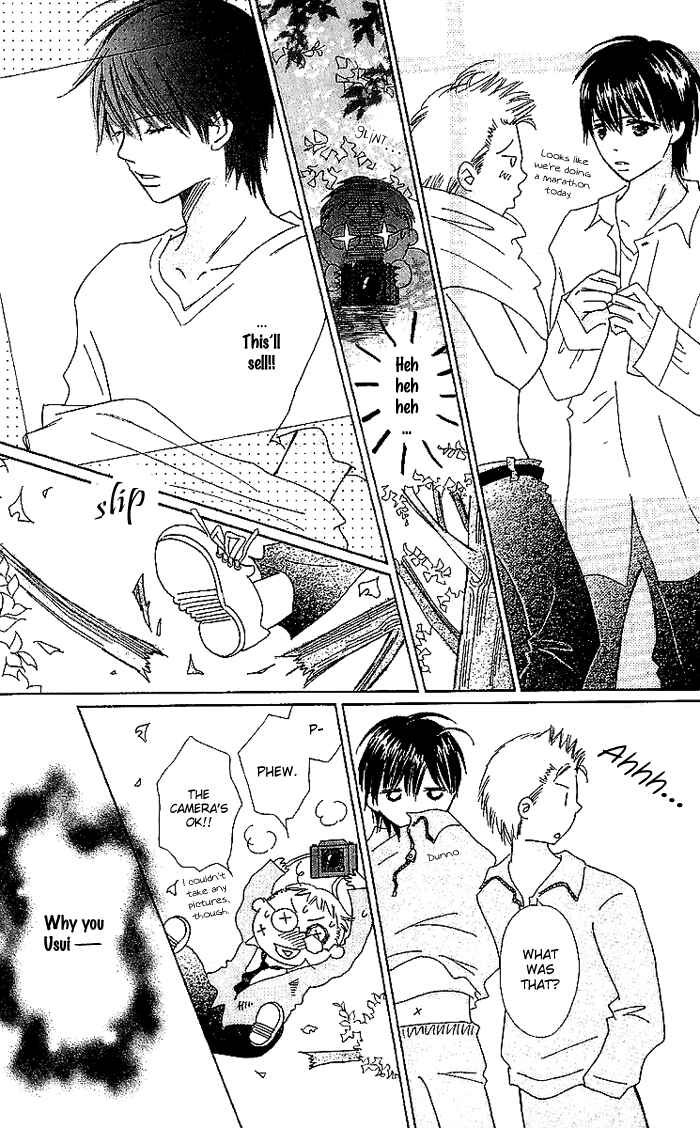 Page 3 Chapter 16.5 Koi Nanka Hajimaranai