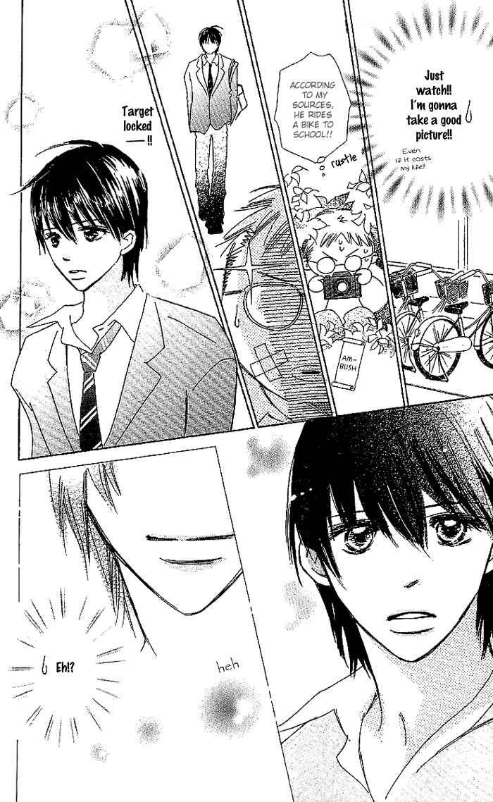 Page 4 Chapter 16.5 Koi Nanka Hajimaranai
