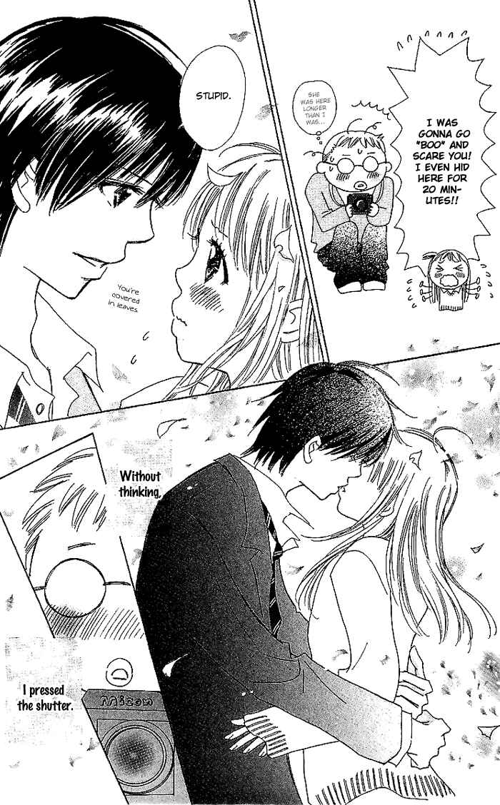 Page 6 Chapter 16.5 Koi Nanka Hajimaranai