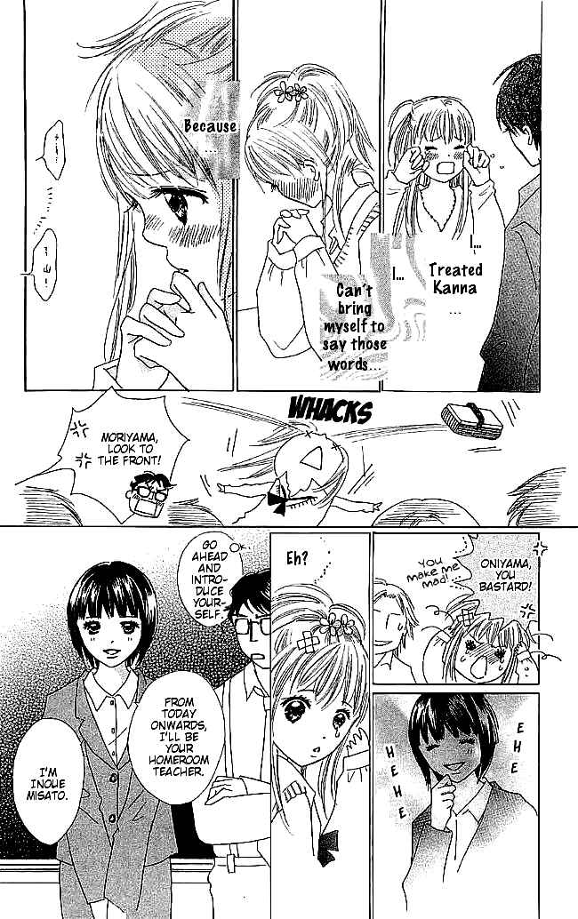 Page 10 Chapter 5 Koi Nanka Hajimaranai