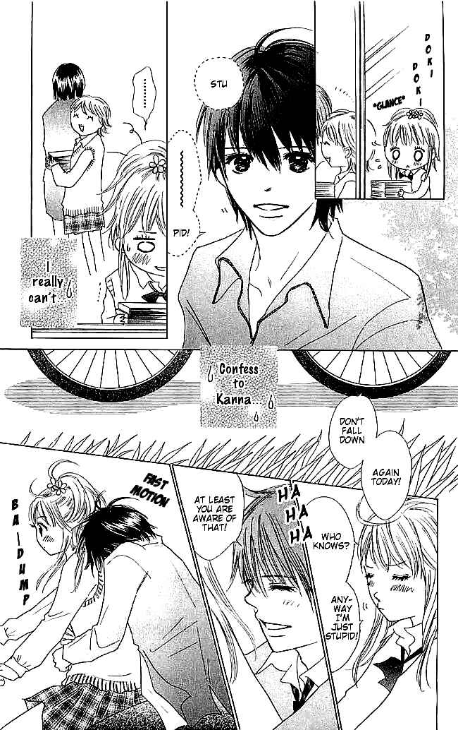 Page 13 Chapter 5 Koi Nanka Hajimaranai