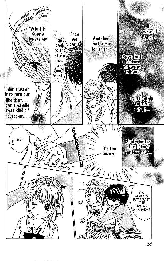 Page 14 Chapter 5 Koi Nanka Hajimaranai