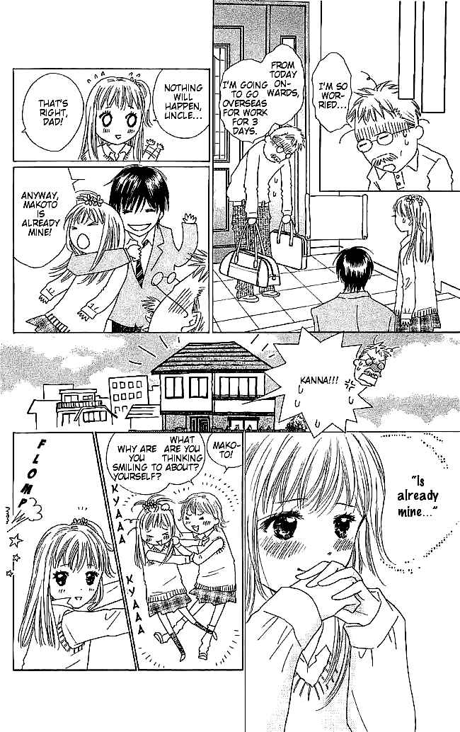 Page 16 Chapter 5 Koi Nanka Hajimaranai