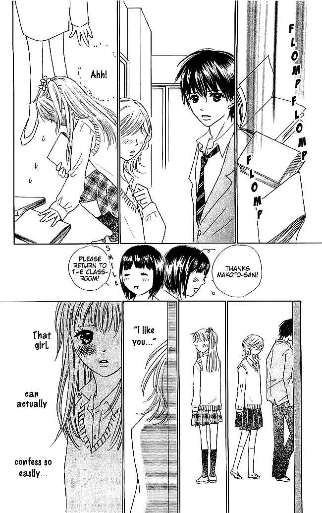 Page 18 Chapter 5 Koi Nanka Hajimaranai