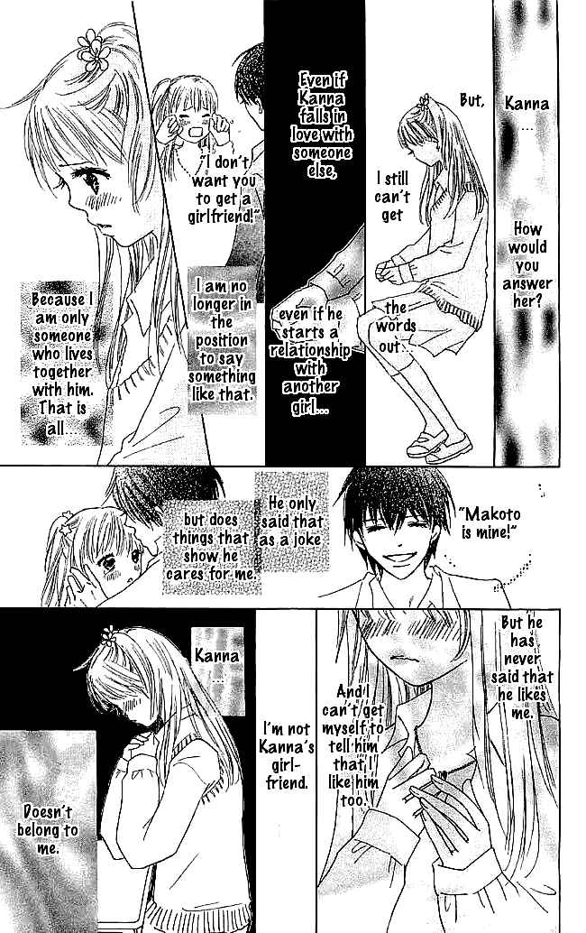 Page 19 Chapter 5 Koi Nanka Hajimaranai
