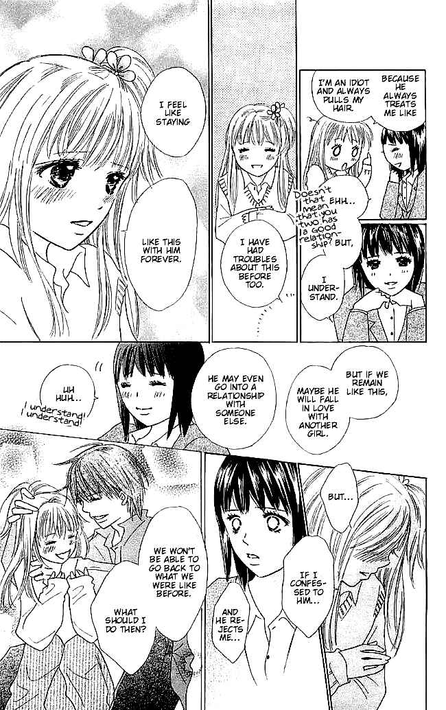 Page 21 Chapter 5 Koi Nanka Hajimaranai