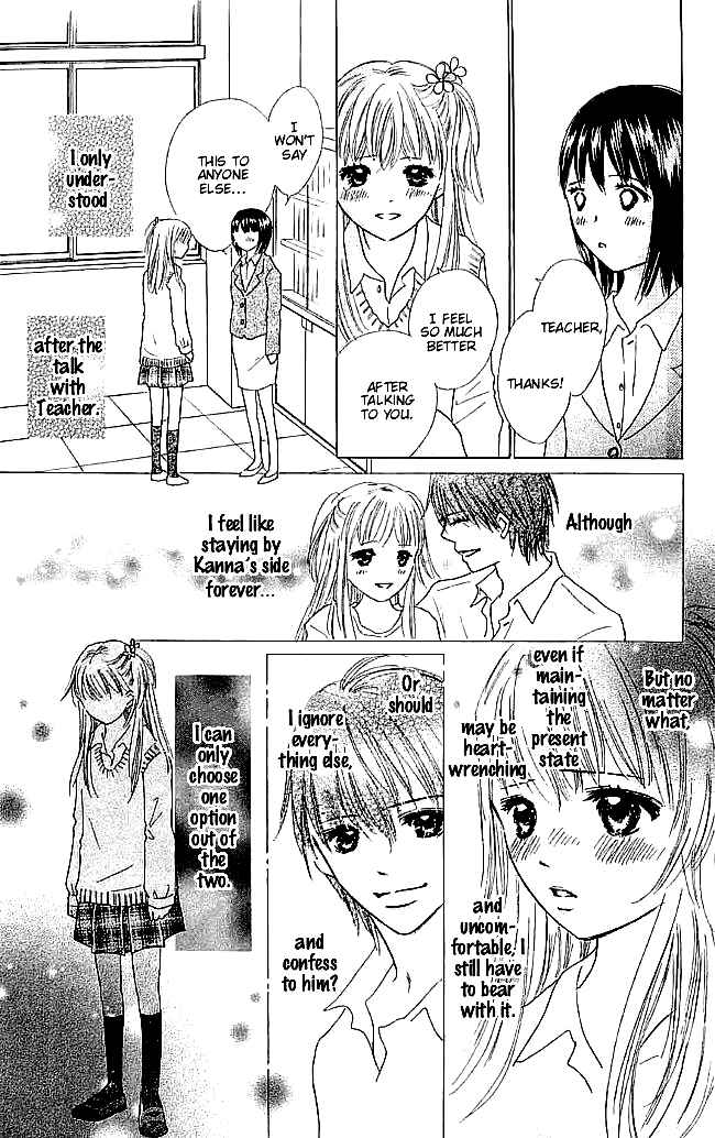 Page 23 Chapter 5 Koi Nanka Hajimaranai