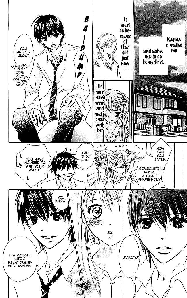 Page 24 Chapter 5 Koi Nanka Hajimaranai