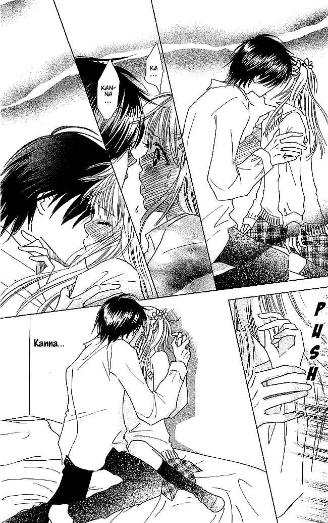 Page 28 Chapter 5 Koi Nanka Hajimaranai