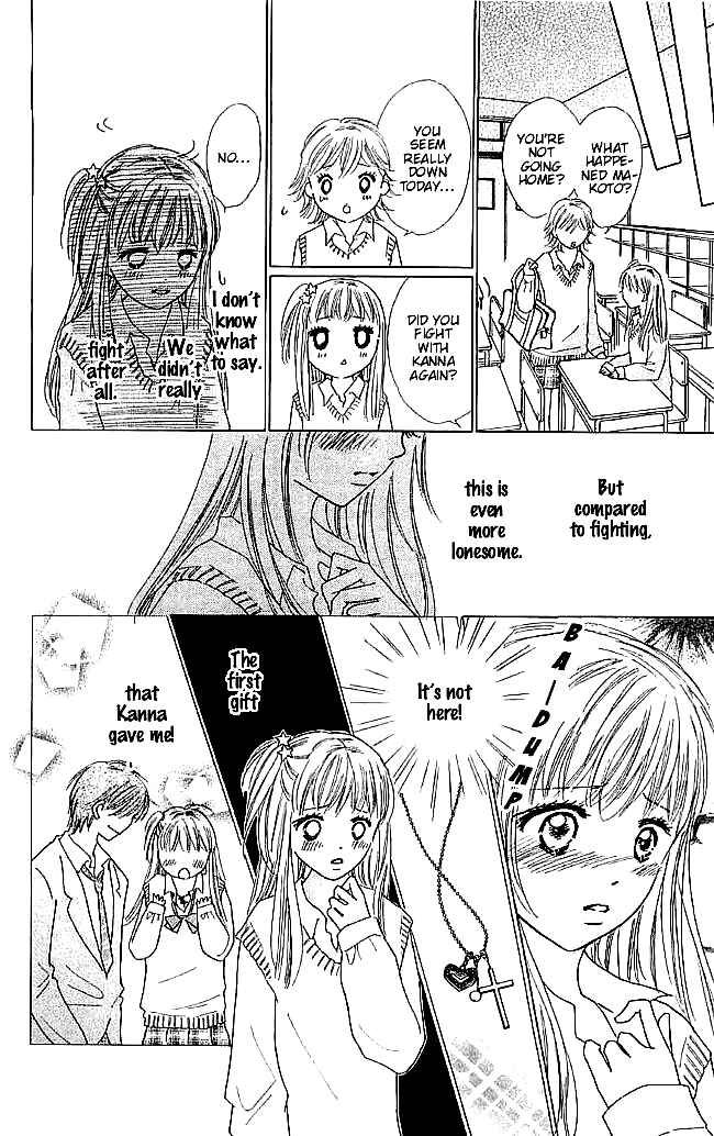 Page 34 Chapter 5 Koi Nanka Hajimaranai