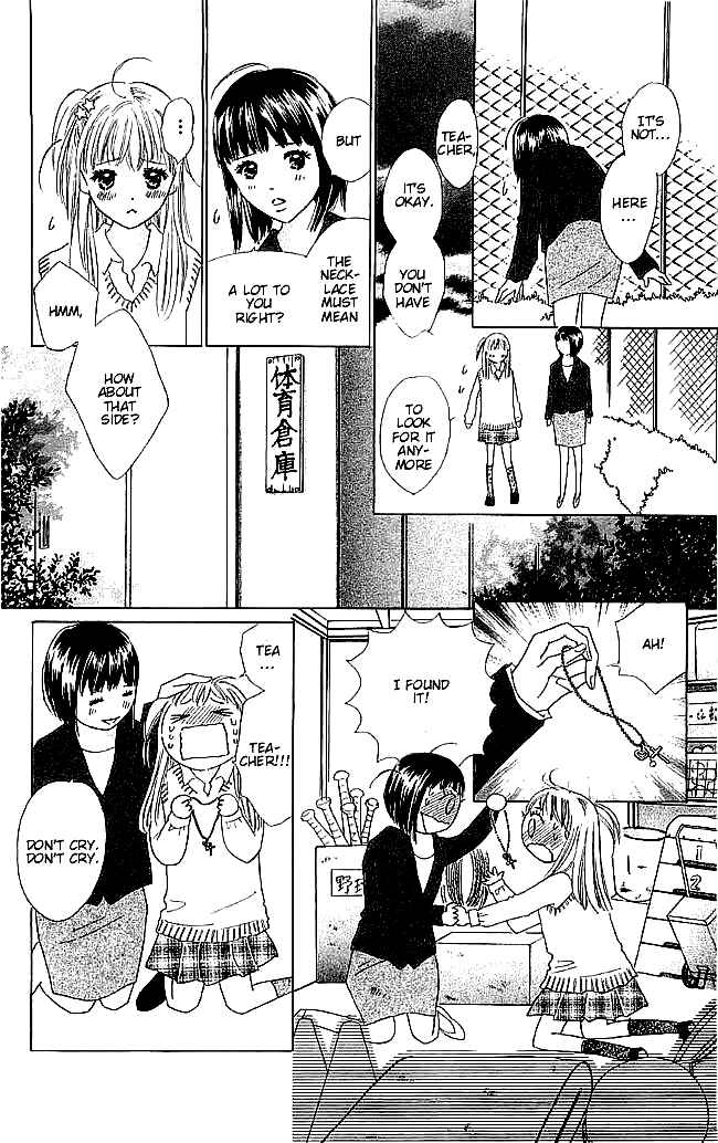 Page 36 Chapter 5 Koi Nanka Hajimaranai