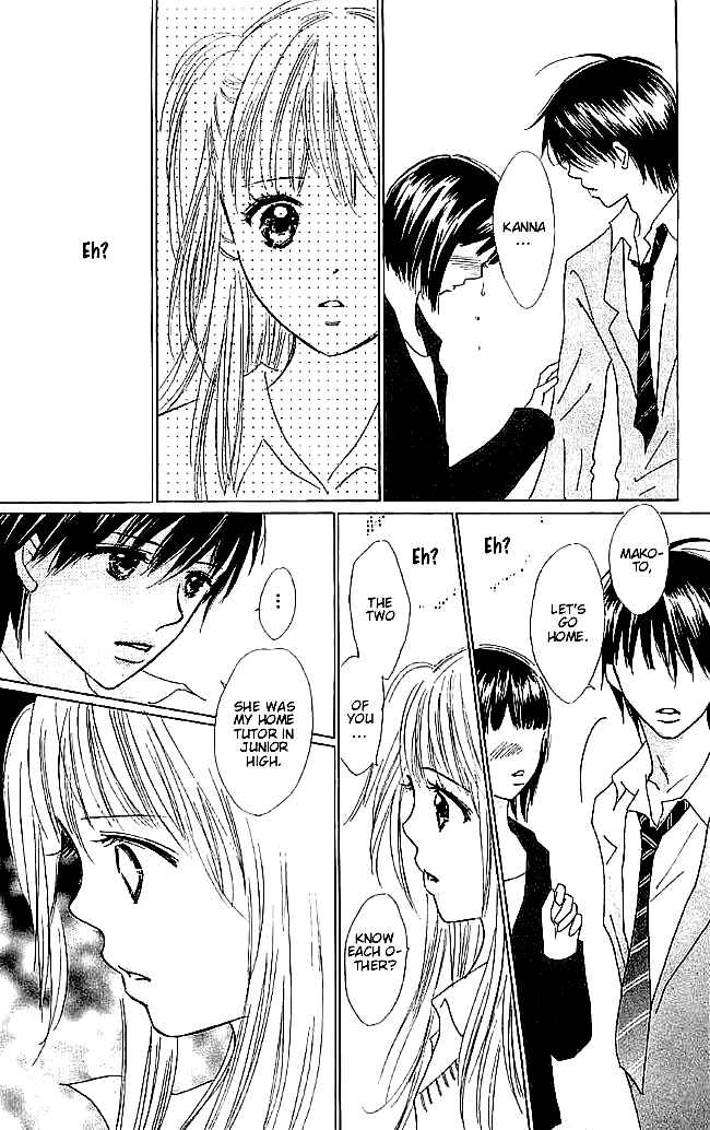 Page 43 Chapter 5 Koi Nanka Hajimaranai