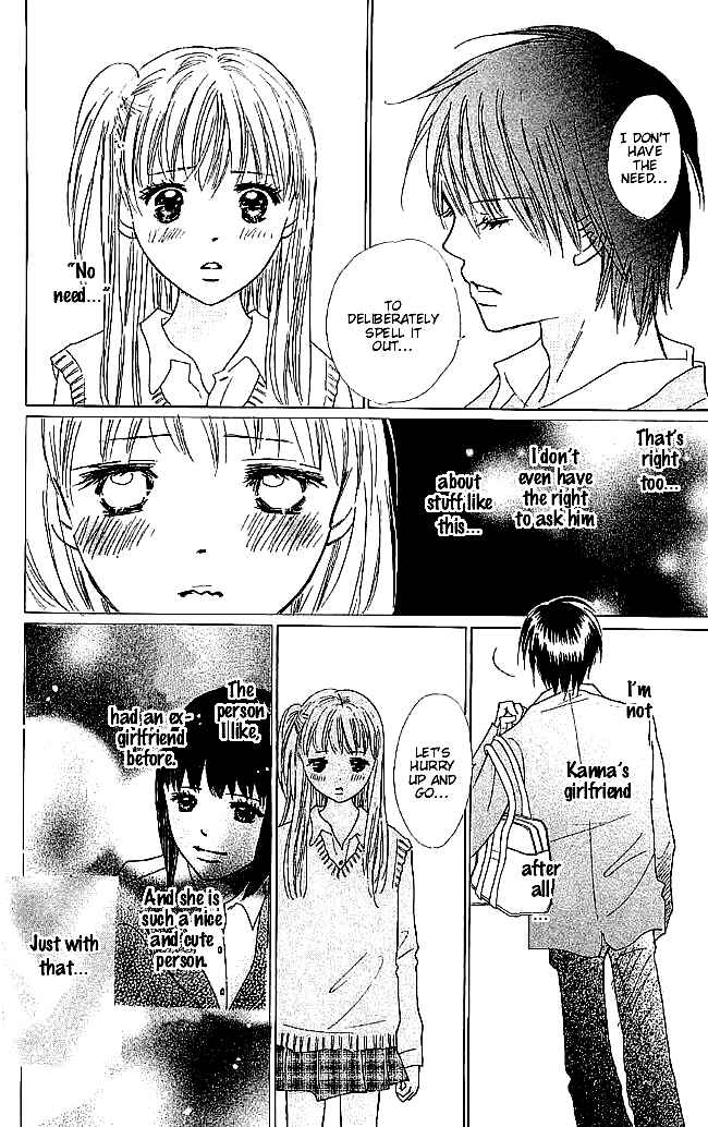 Page 46 Chapter 5 Koi Nanka Hajimaranai