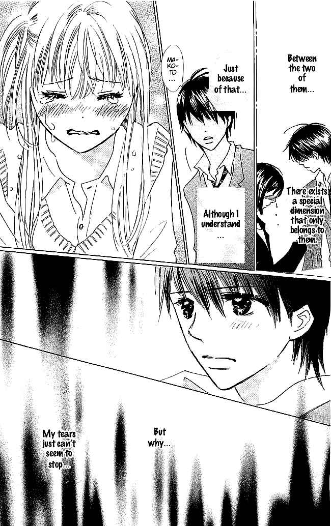 Page 47 Chapter 5 Koi Nanka Hajimaranai