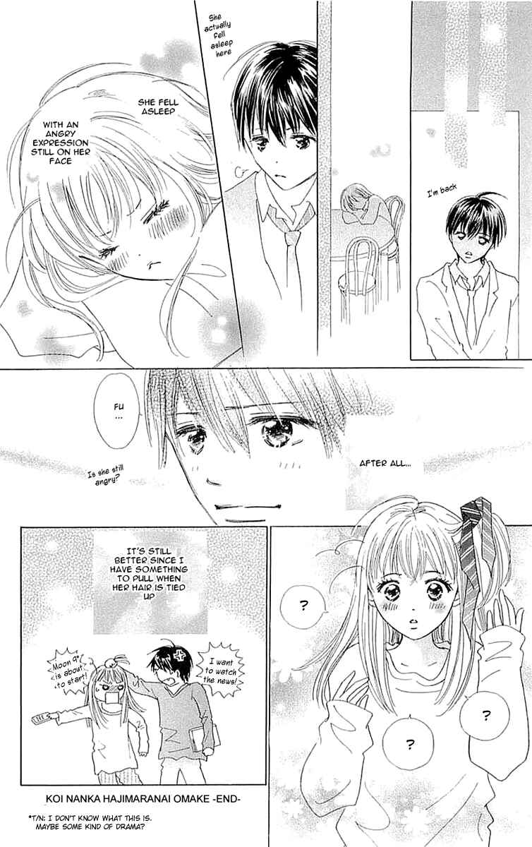 Page 5 Chapter 4.5 Koi Nanka Hajimaranai