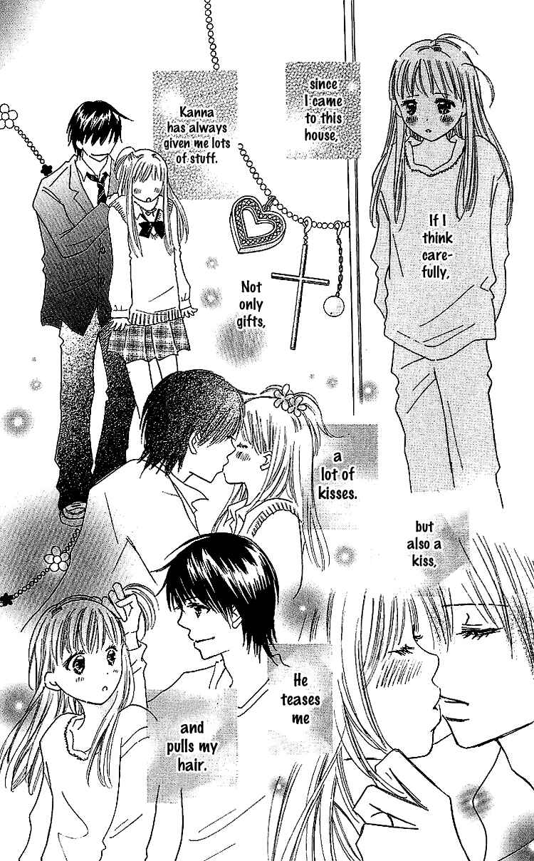 Page 15 Chapter 15 Koi Nanka Hajimaranai
