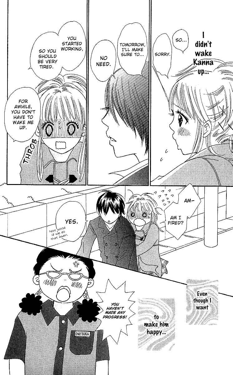 Page 18 Chapter 15 Koi Nanka Hajimaranai