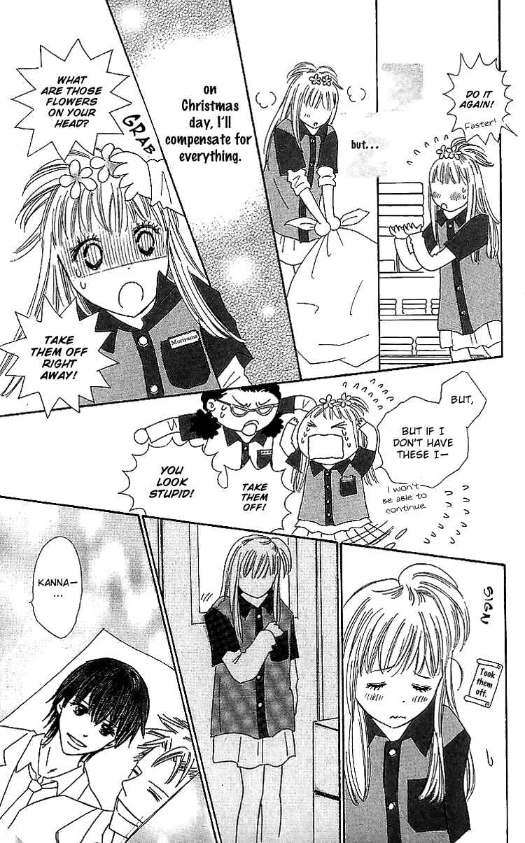 Page 19 Chapter 15 Koi Nanka Hajimaranai