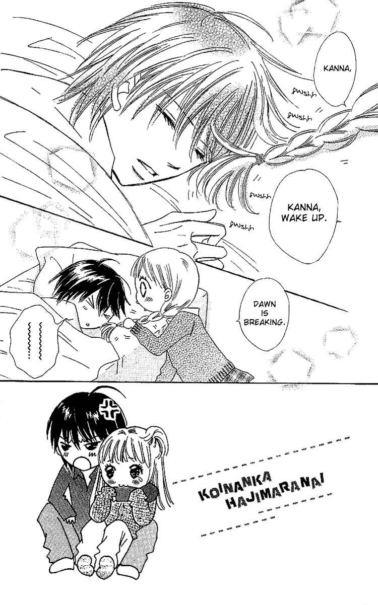Page 2 Chapter 15 Koi Nanka Hajimaranai