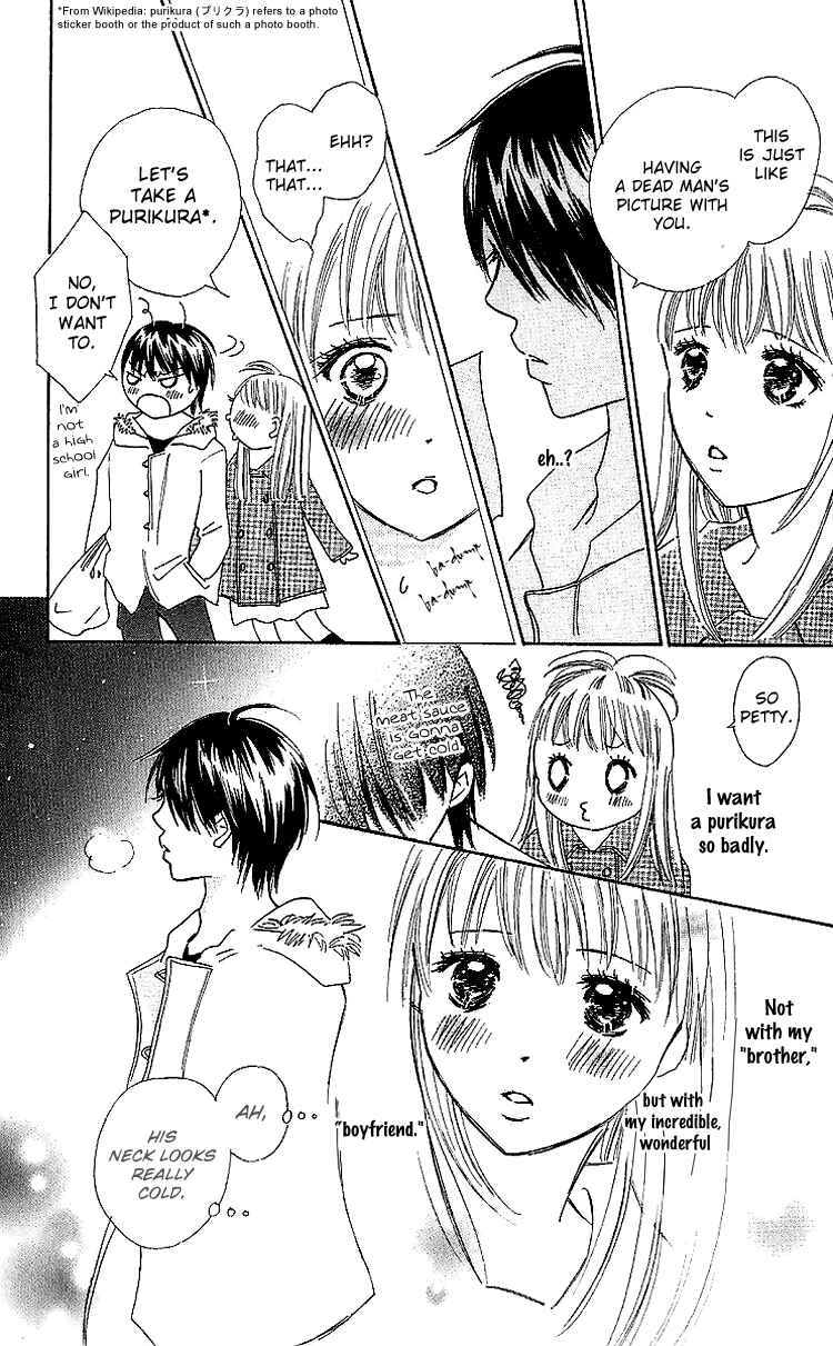 Page 24 Chapter 15 Koi Nanka Hajimaranai
