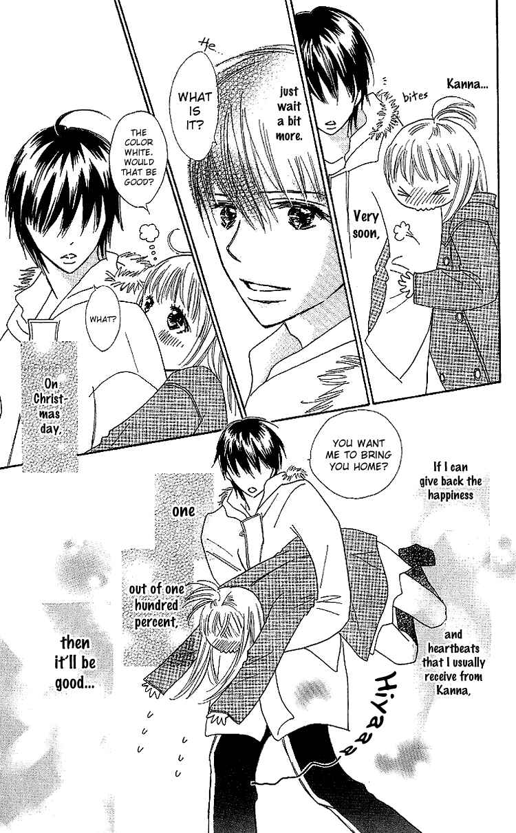 Page 25 Chapter 15 Koi Nanka Hajimaranai