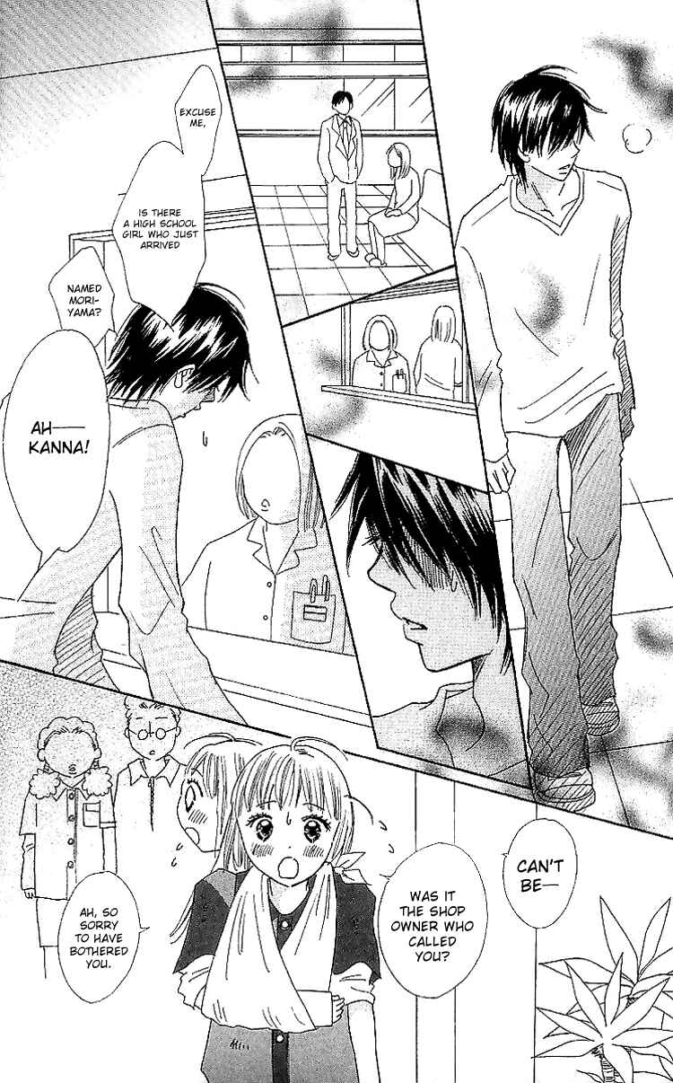 Page 30 Chapter 15 Koi Nanka Hajimaranai