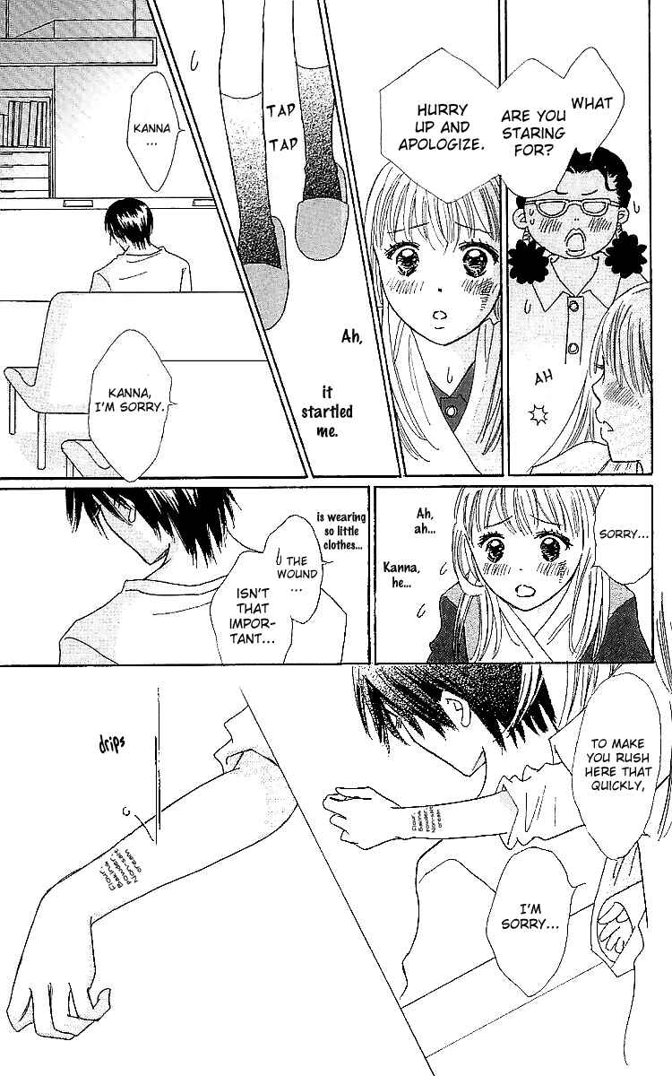 Page 33 Chapter 15 Koi Nanka Hajimaranai