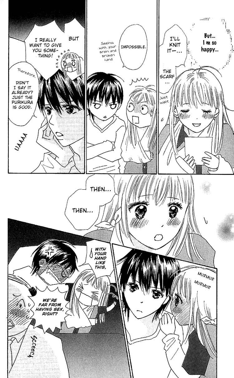 Page 44 Chapter 15 Koi Nanka Hajimaranai