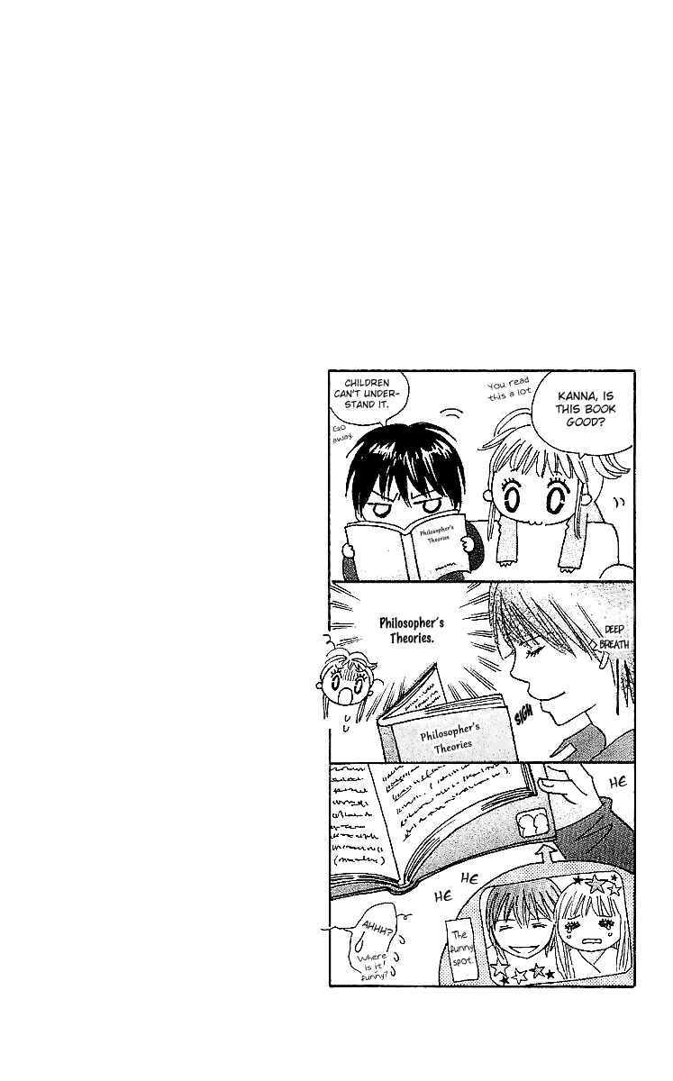 Page 46 Chapter 15 Koi Nanka Hajimaranai