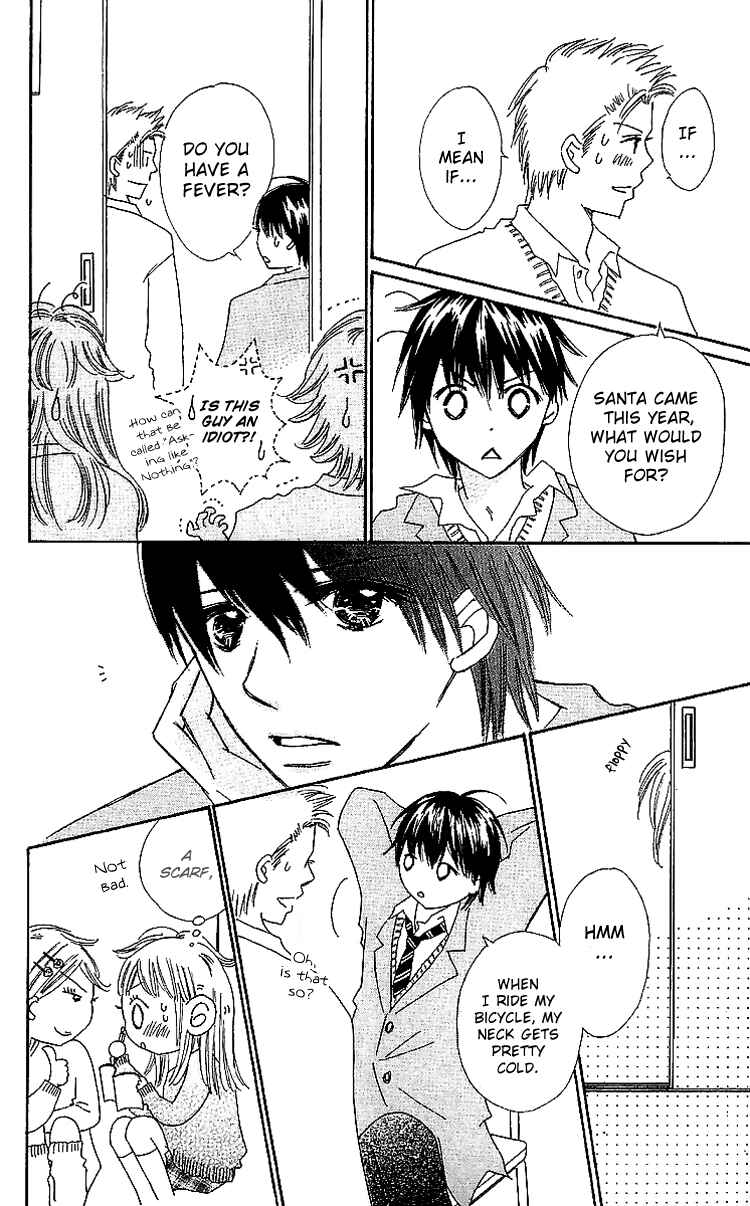 Page 6 Chapter 15 Koi Nanka Hajimaranai