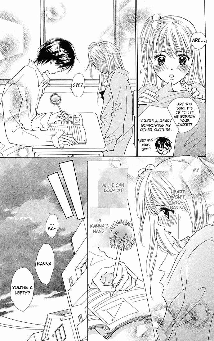 Page 11 Chapter 3 Koi Nanka Hajimaranai