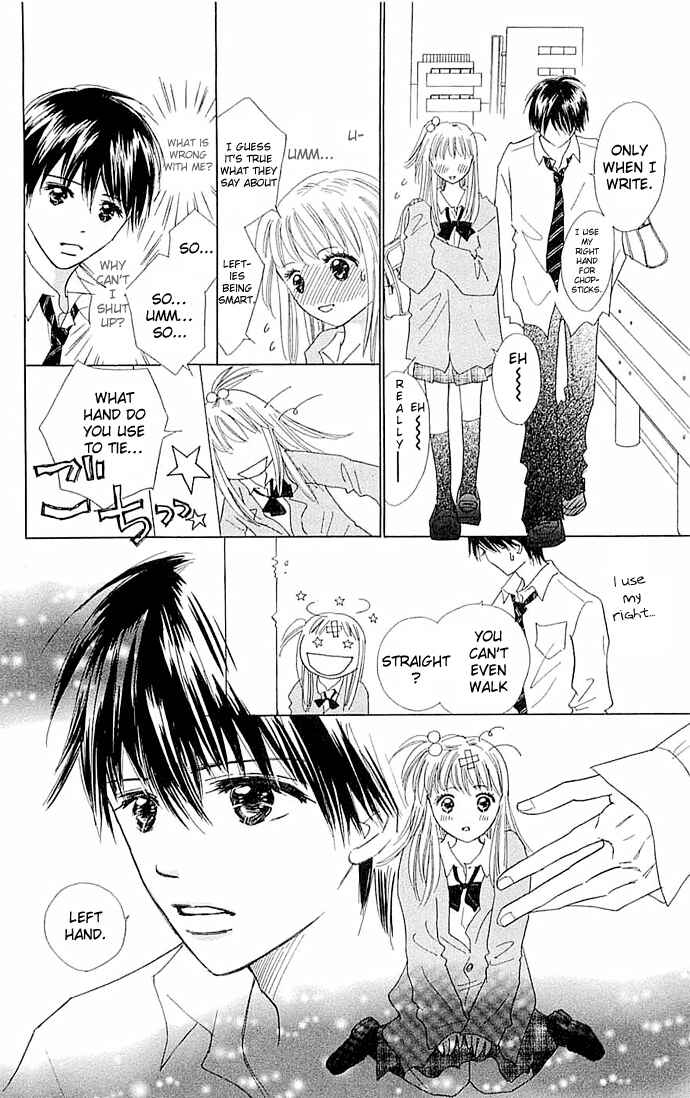 Page 12 Chapter 3 Koi Nanka Hajimaranai
